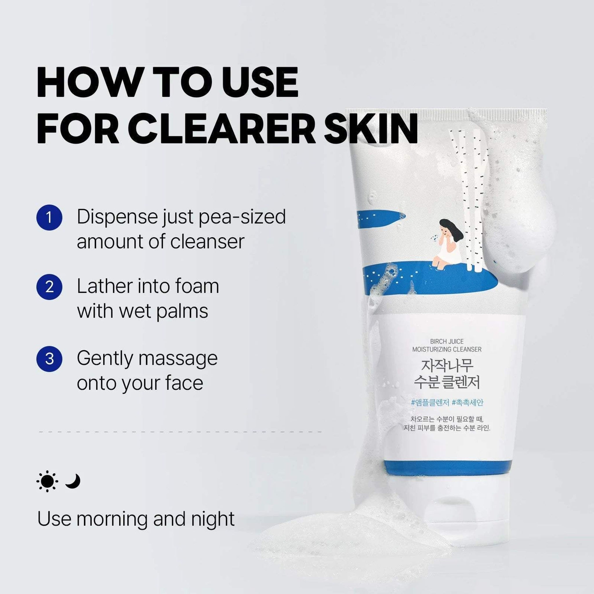(Renewal) Birch Juice Moisturizing Cleanser 150ml - image 7