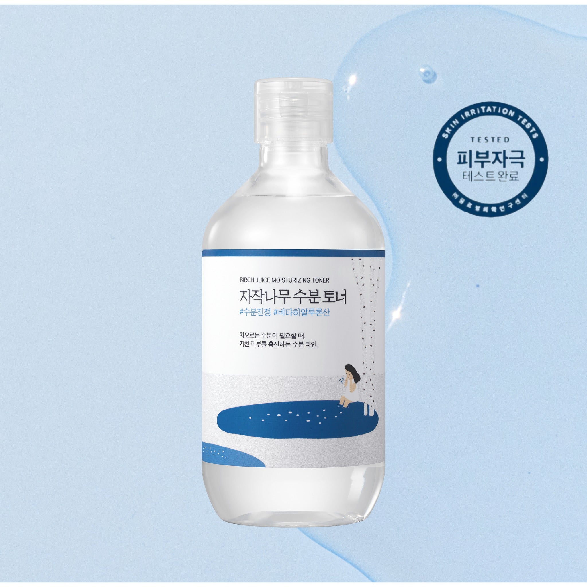 (Renewal) Birch Juice Moisturizing Toner 300ml - image 3
