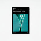 GUMMY SHEET MASK MADECASSOSIDE STICKER (2023) - image 1