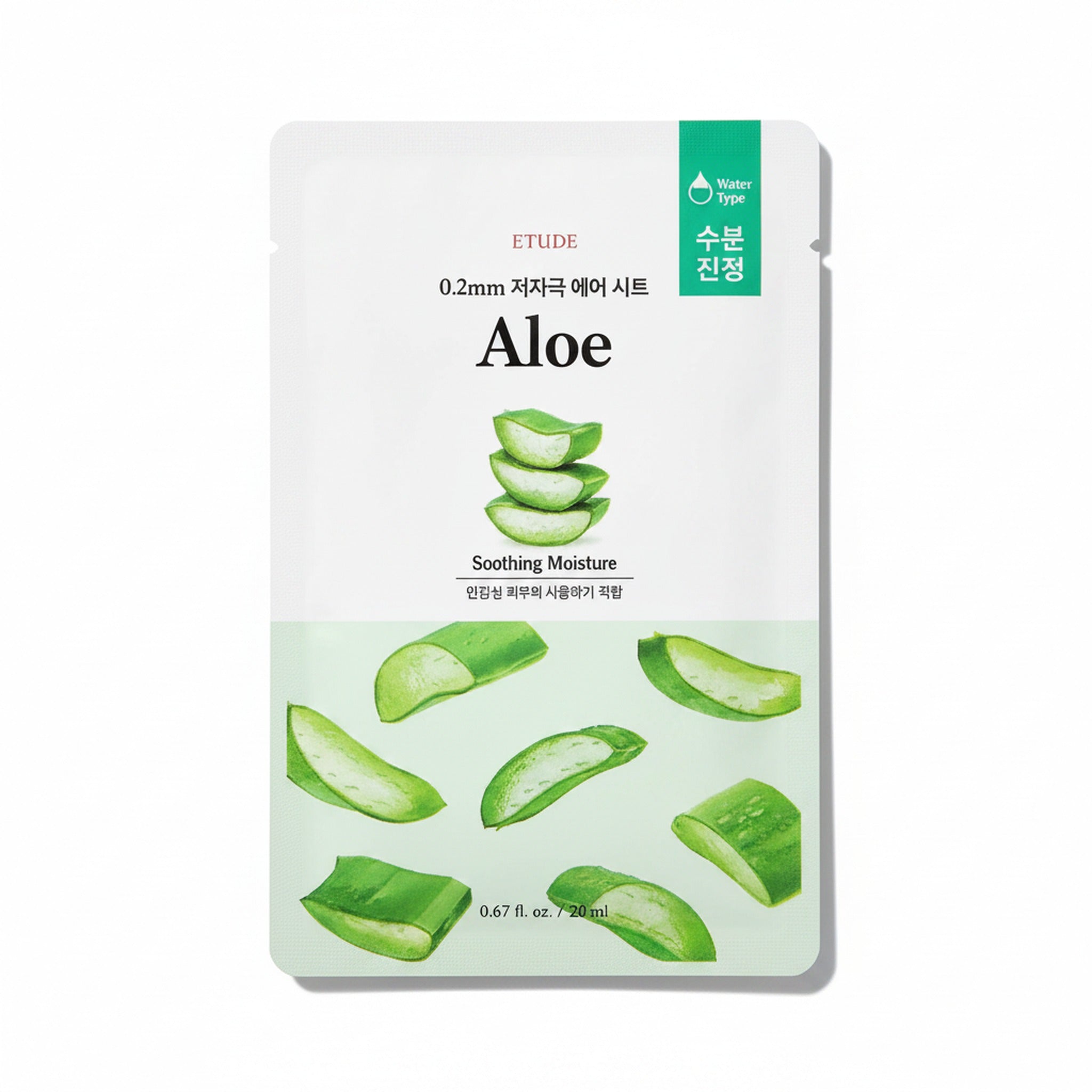 (23AD) 0.2mm Therapy Air Mask #Aloe 20ml - image 1