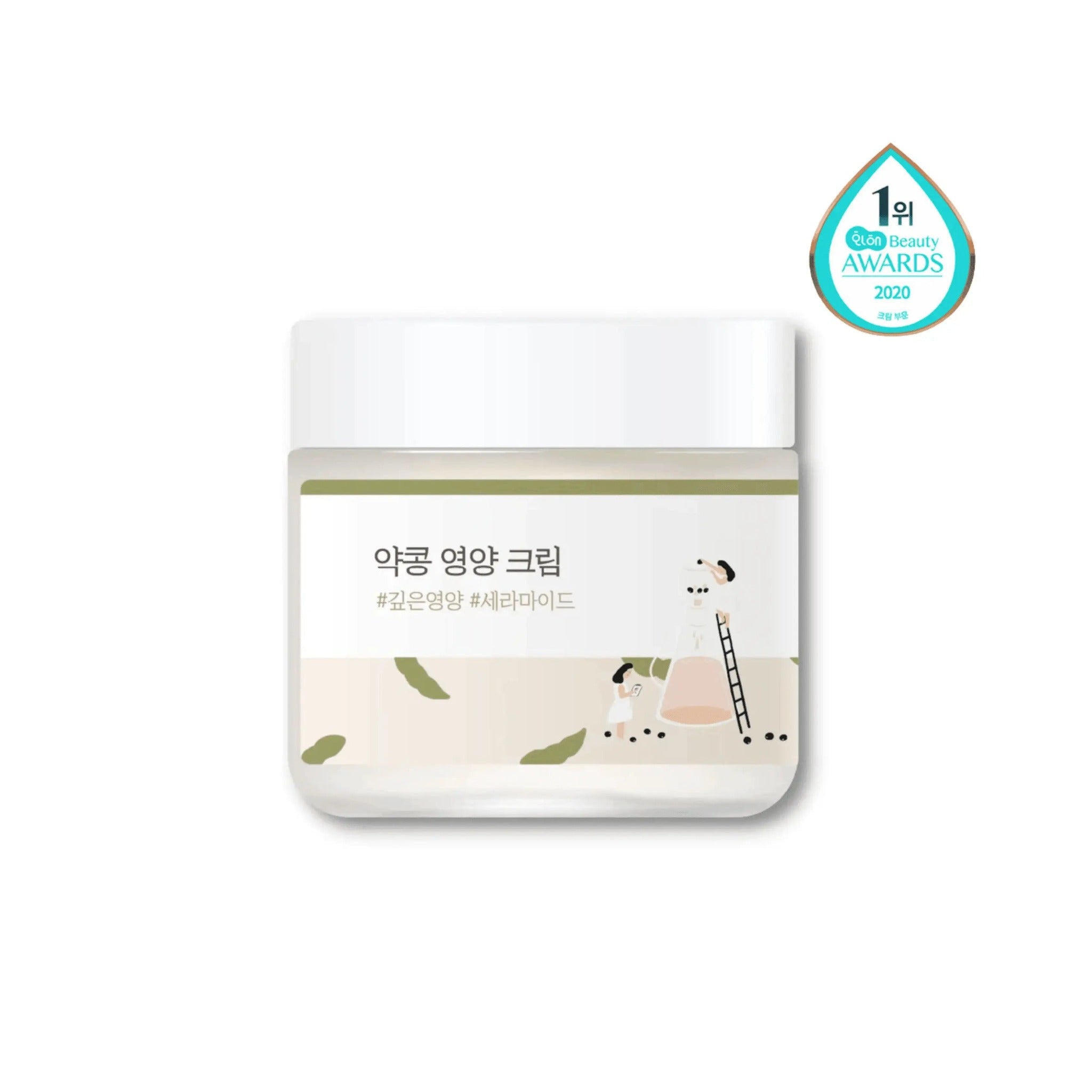 Soybean Nourishing Cream 80ml - image 2