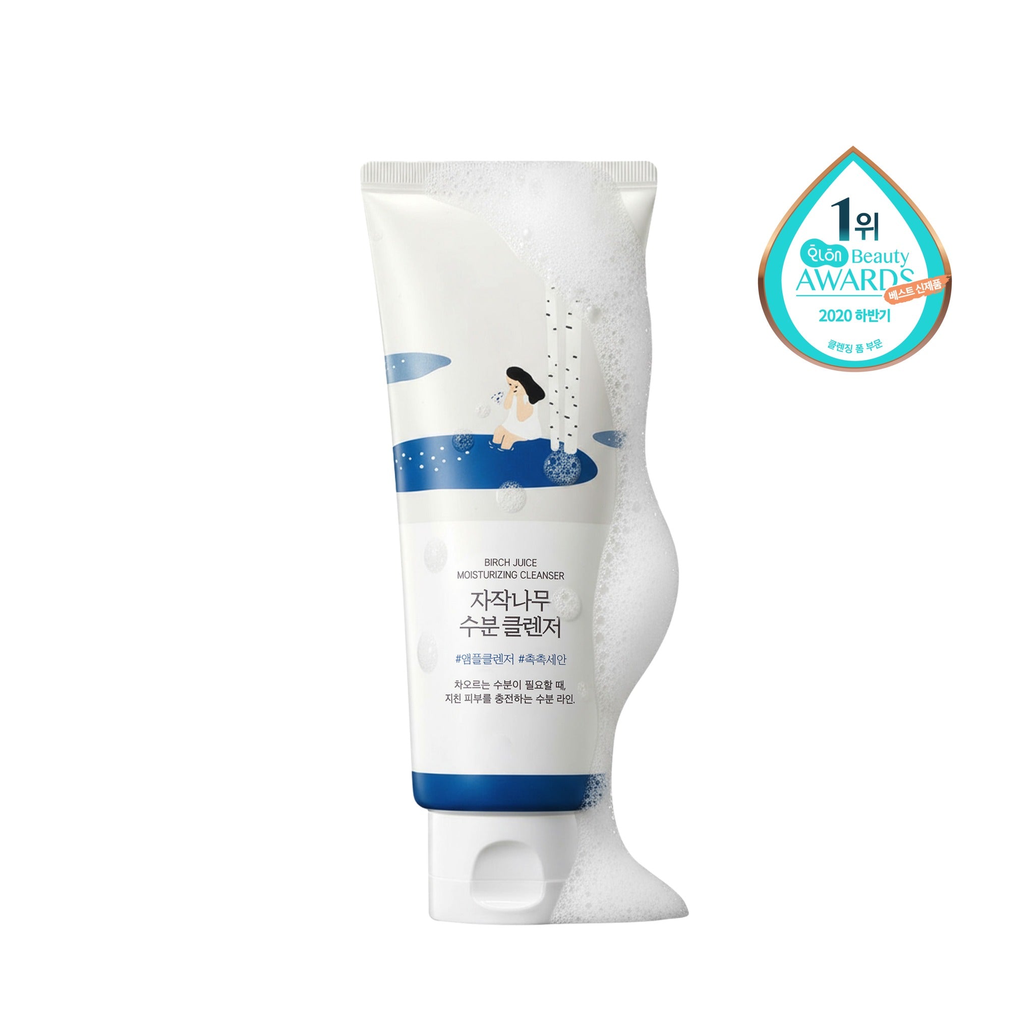 (Renewal) Birch Juice Moisturizing Cleanser 150ml - image 2