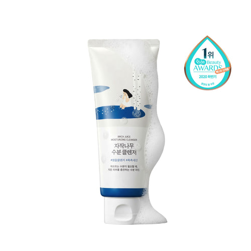 (Renewal) Birch Juice Moisturizing Cleanser 150ml - image 2