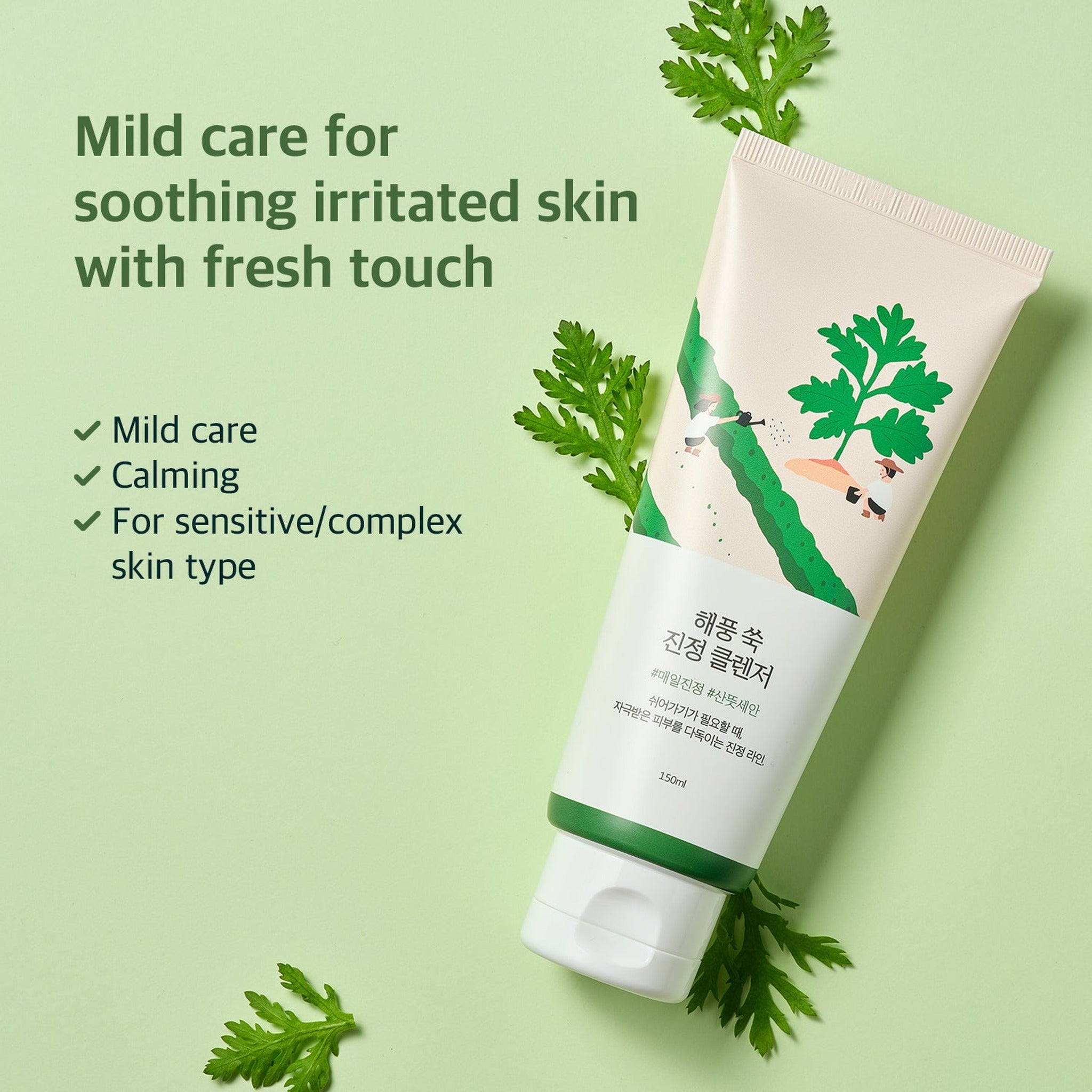 *Renewal Mugwort CALMING CLEANSER_150ml - image 4