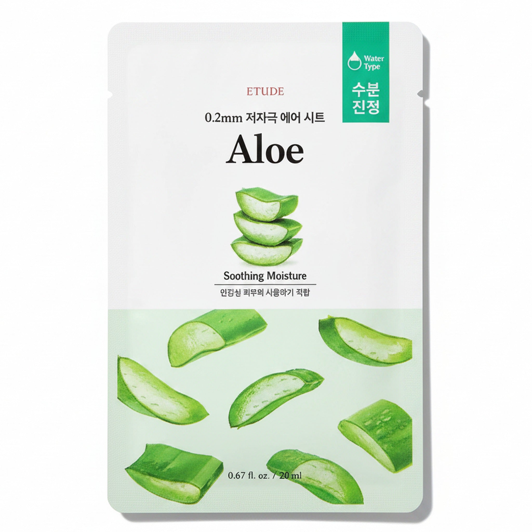 (23AD) 0.2mm Therapy Air Mask #Aloe 20ml - image 5