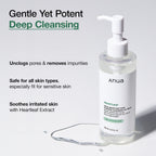 HEARLEAF PORE CONTROL CLEANSING OIL MILD 200ml - image 3