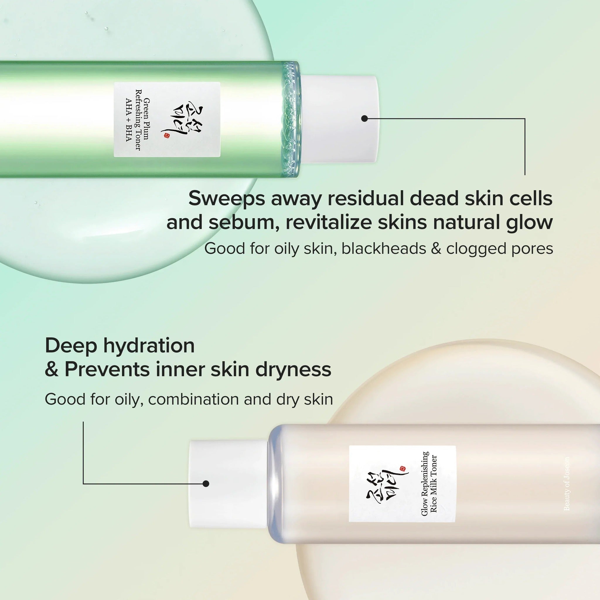 Green plum refreshing toner : AHA + BHA (150ml) - image 7