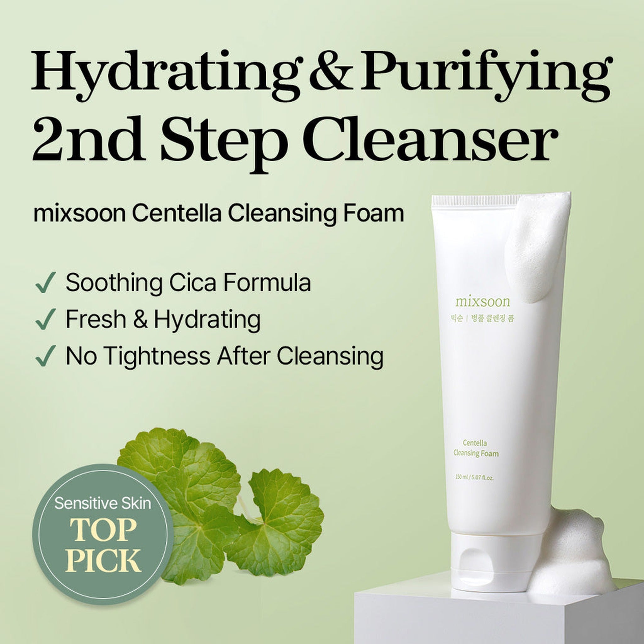 Centella Cleansing Foam 150ml - image 2