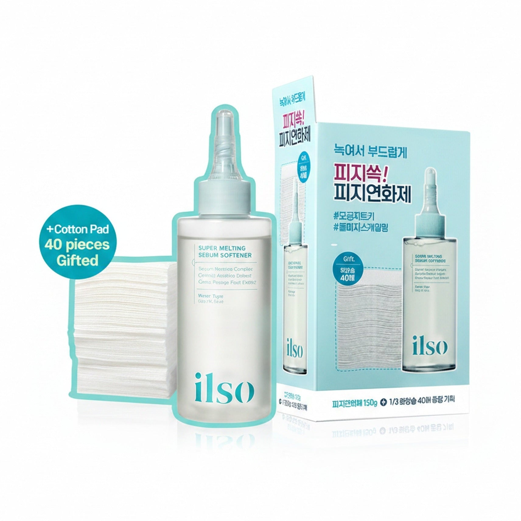 Ilso Super Melting Sebum Softener (cotton Pad 40pcs) Set – Korean skincare (view 1)