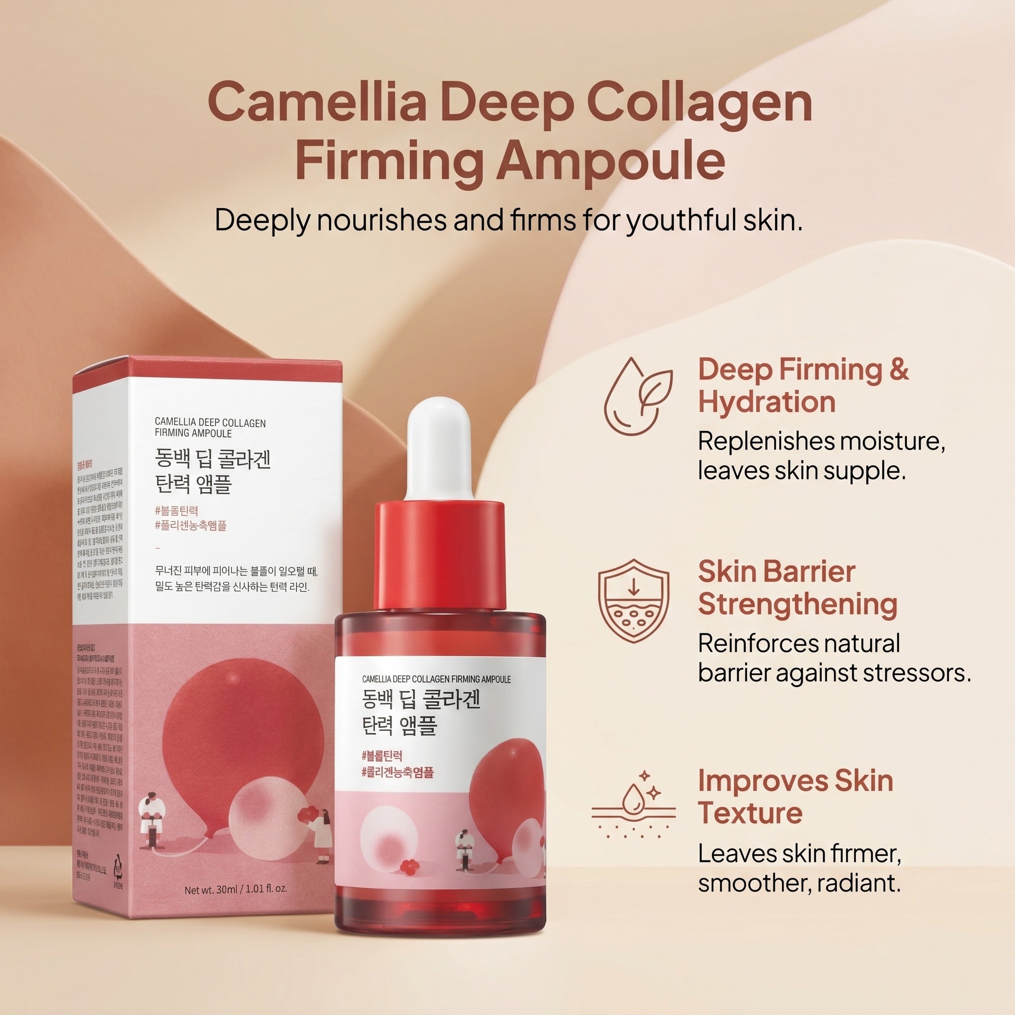 CAMELLIA DEEP COLLAGEN FIRMING AMPOULE_30ml