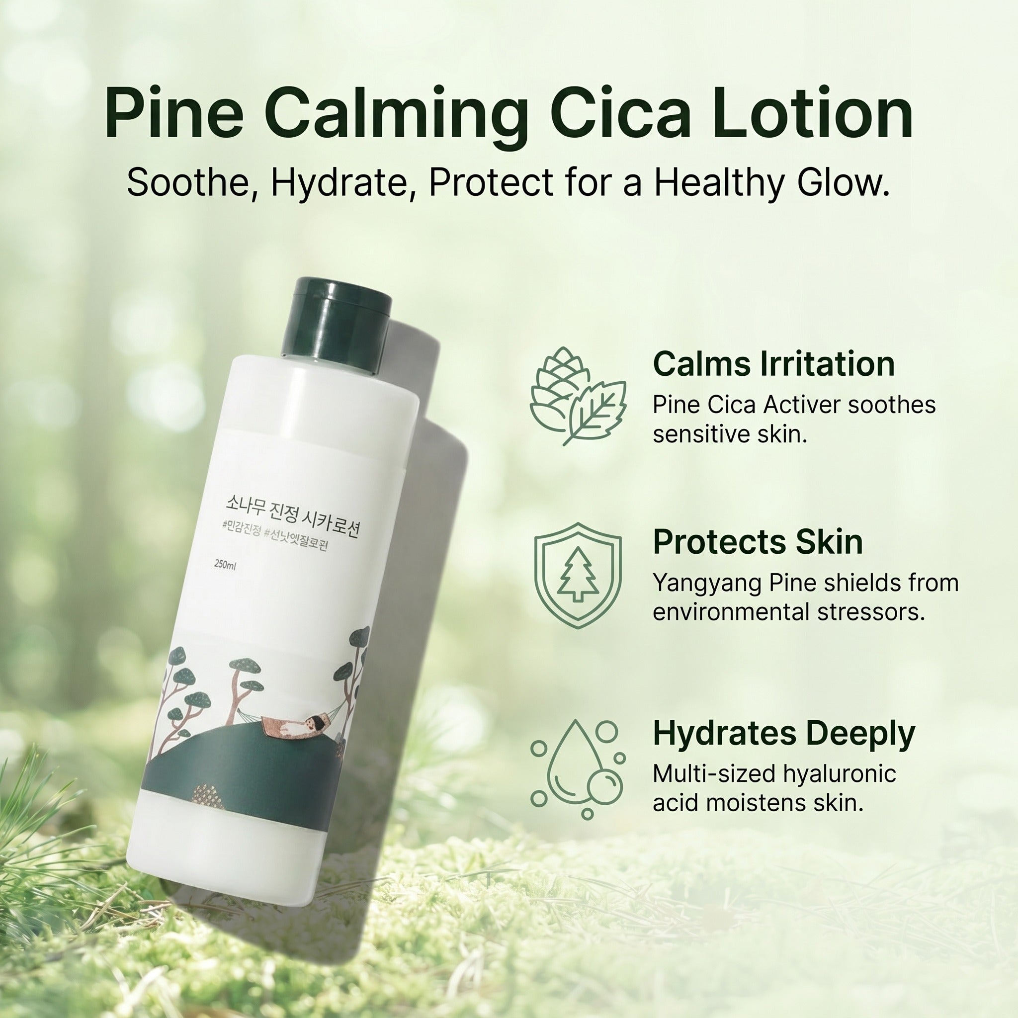 PINE CALMING CICA LOTION_250ml
