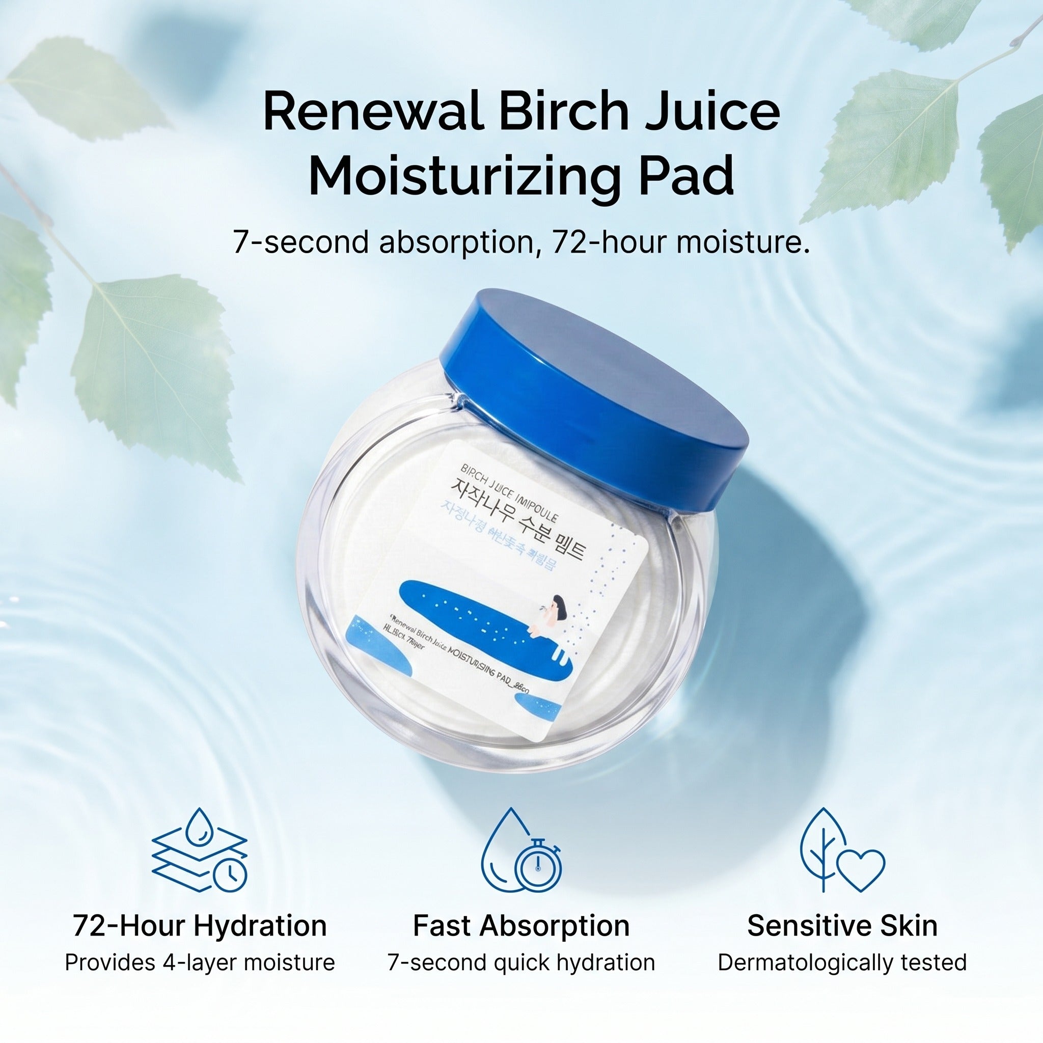 *Renewal Birch Juice MOISTURIZING PAD_80ea