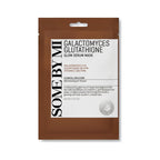 GALACTOMYCES GLUTATHIONE GLOW SERUM MASK 1EA